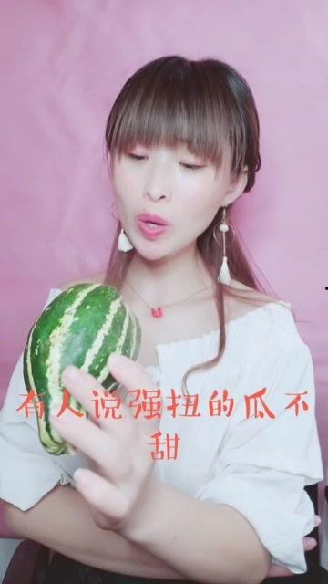 娱乐吃瓜酱大人